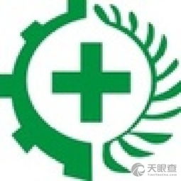 溫州市安全生產技術服務中心